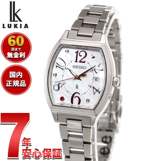 セイコー ルキア SEIKO LUKIA 電波 ソーラー Warm Moments 限定モデル 腕時計 レディース HEE002J Happy Collection【2026 新作】