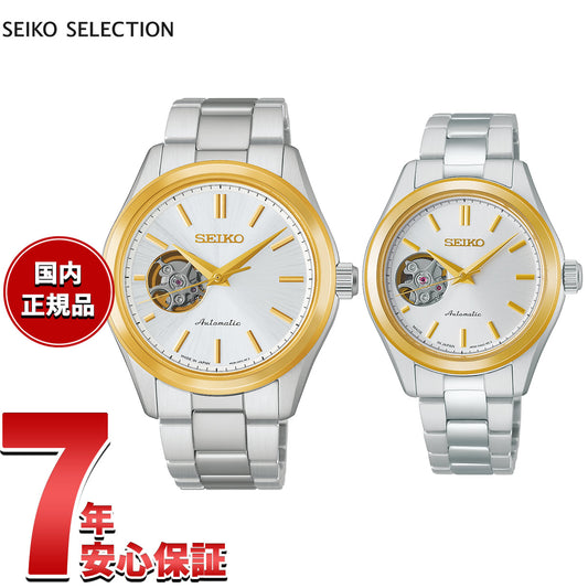 hfb004j-pair