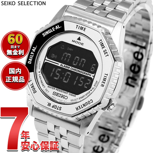 セイコー セレクション SEIKO SELECTION Sシリーズ デジタル 腕時計 メンズ レディース HFL002P ロトコール Rotocall 復刻【2026 新作】