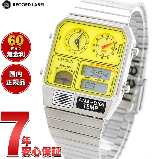 シチズンコレクション レコードレーベル RECORD LABEL JG2170-59Y アナデジテンプ 特定店限定 腕時計 PLAYGROUND Edition ANA-DIGI TEMP CITIZEN COLLECTION【2026 新作】