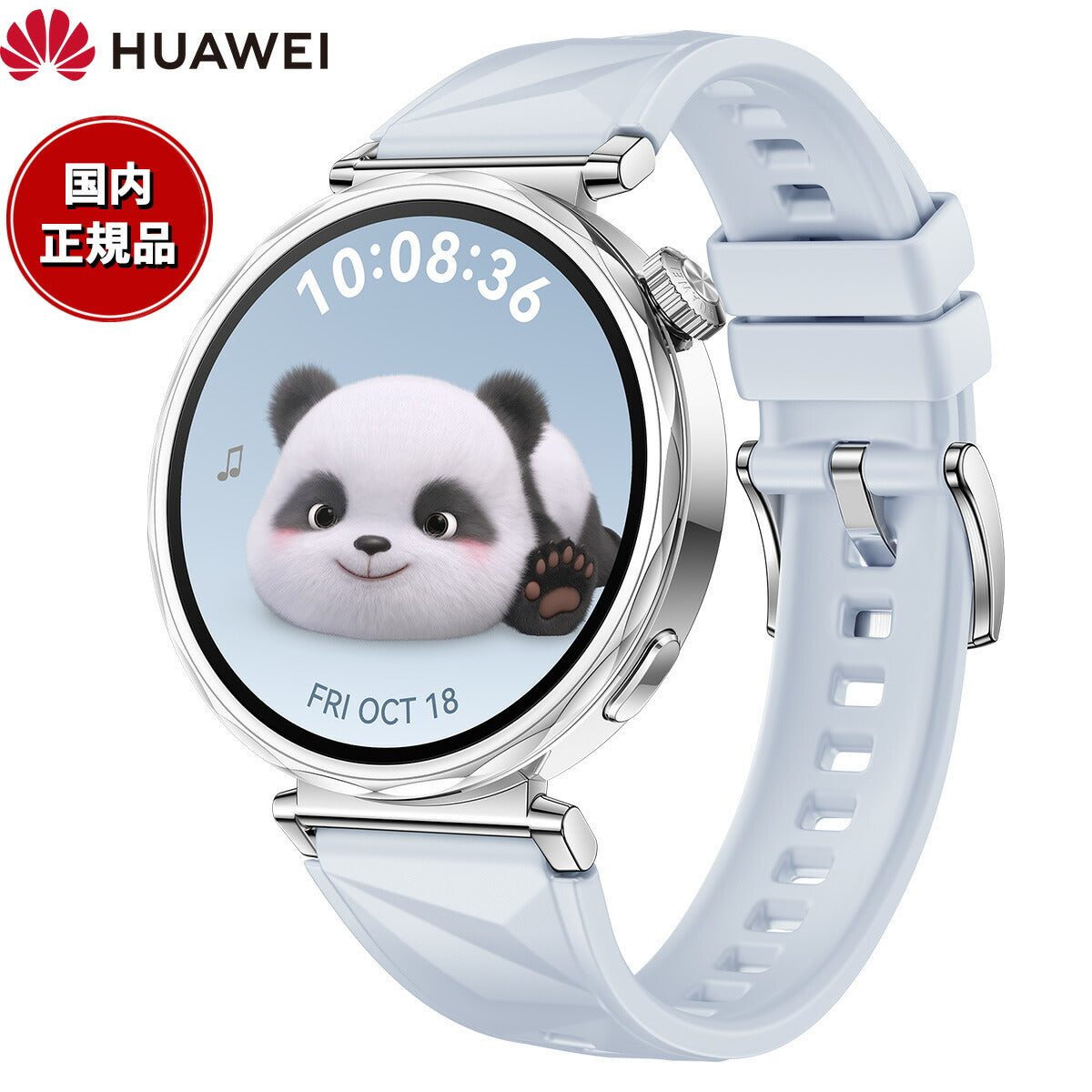 ファーウェイ HUAWEI スマートウォッチ WATCH GT5 41mm JNA-B19-BLU ウェアラブル 血中酸素 ゴルフナビ ブル –  neel selectshop