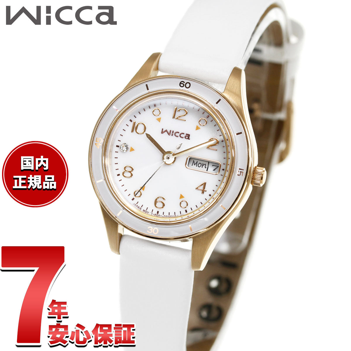 シチズン ウィッカ CITIZEN wicca ソーラーテック 腕時計 レディース
