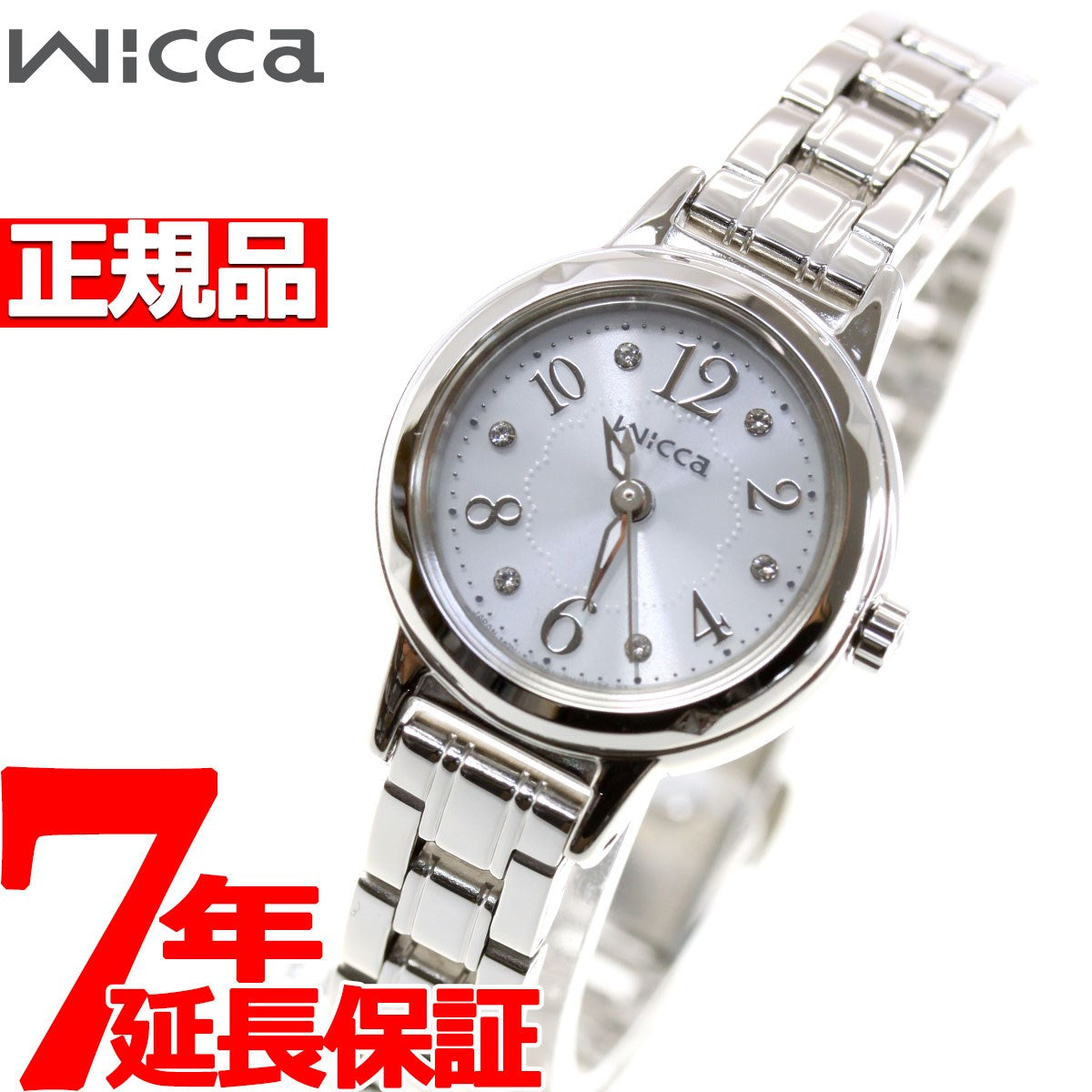 シチズン ウィッカ CITIZEN wicca ソーラー エコドライブ 腕時計 レディース スワロフスキーモデル KH9-914-15 – neel  selectshop