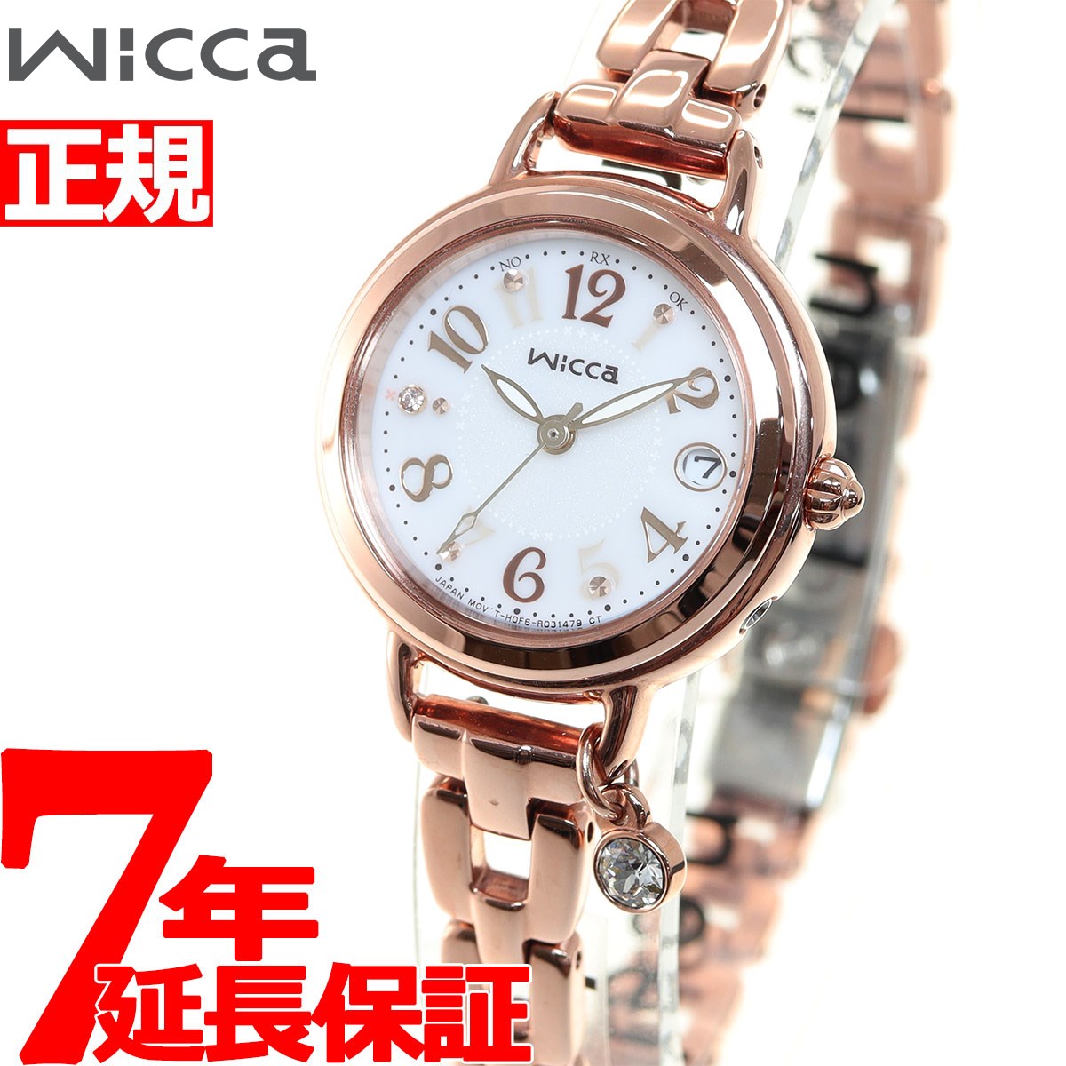シチズン ウィッカ CITIZEN wicca ソーラーテック 電波時計 ブレスライン 腕時計 レディース KL0-561-17 – neel  selectshop