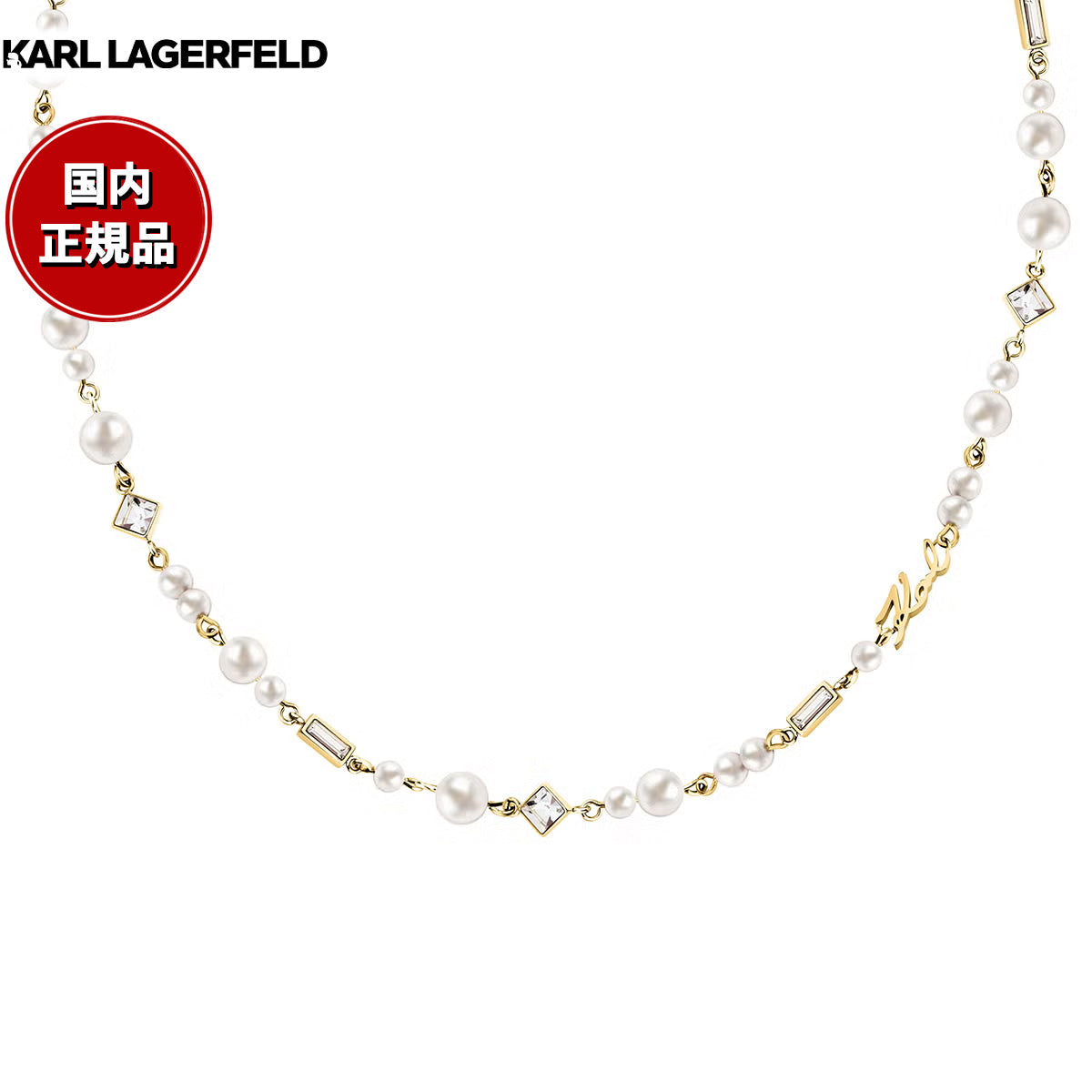 カール ラガーフェルド KARL LAGERFELD ネックレス ペンダント