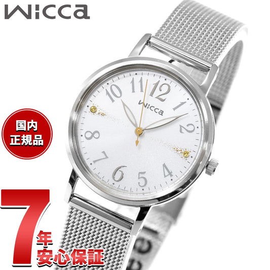 シチズン ウィッカ CITIZEN wicca ソーラーテック 腕時計 レディース KP5-115-11