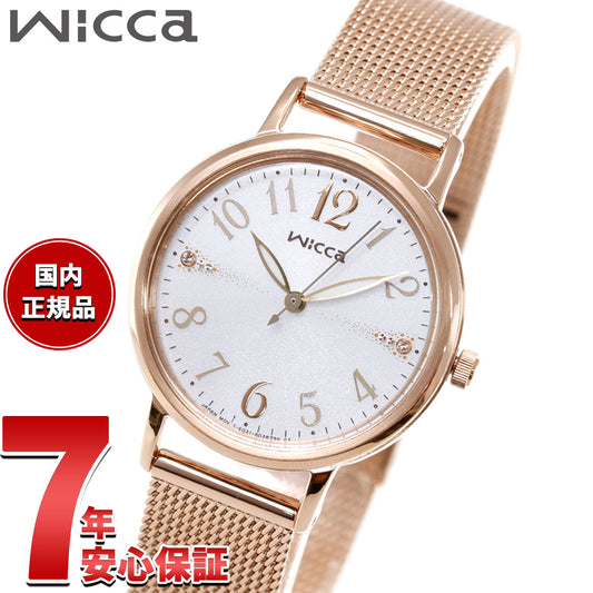 シチズン ウィッカ CITIZEN wicca ソーラーテック 腕時計 レディース KP5-166-13