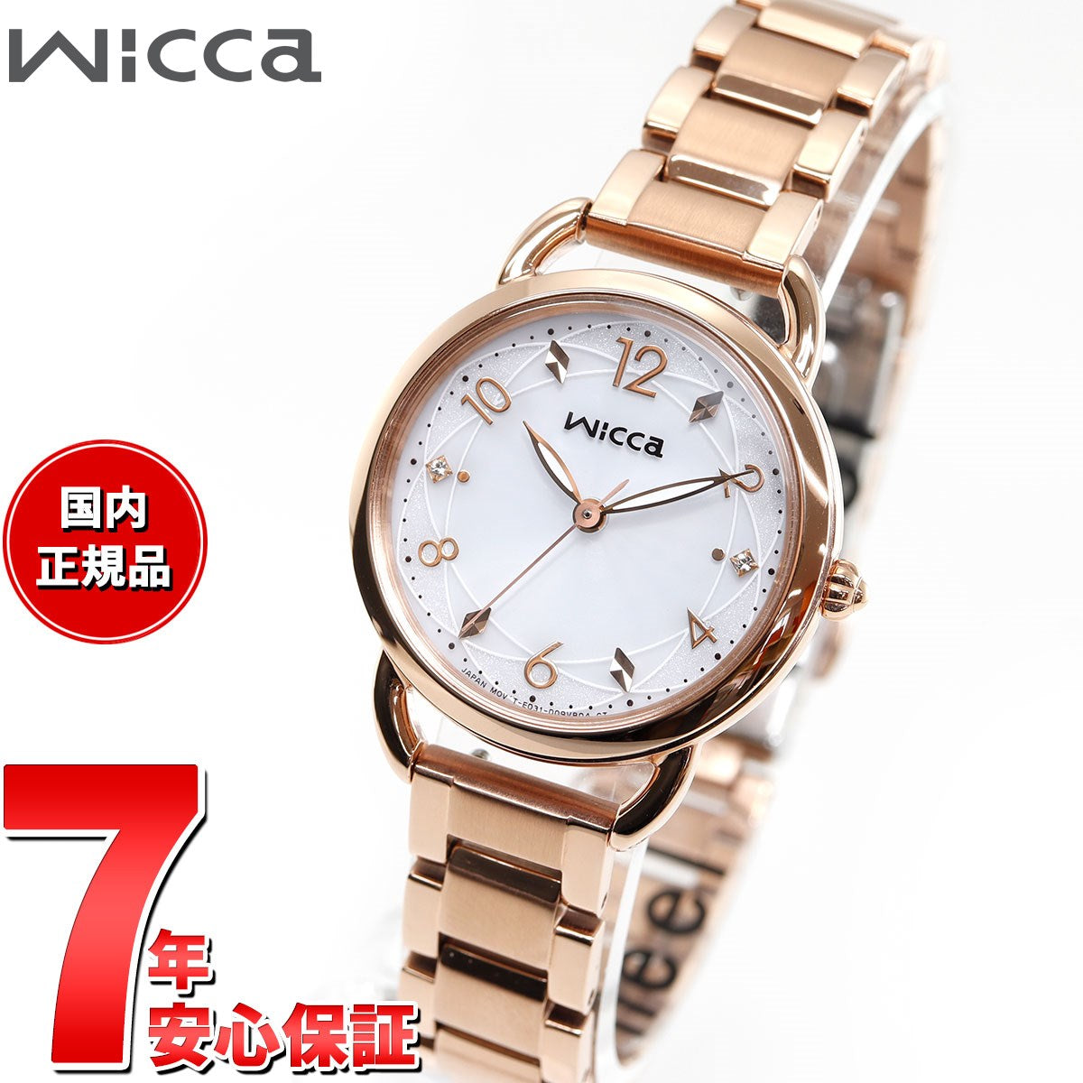 シチズン ウィッカ CITIZEN wicca ソーラーテック ベーシックモデル 腕時計 レディース KP6-065-11 替えバンド付属【2024 新作】