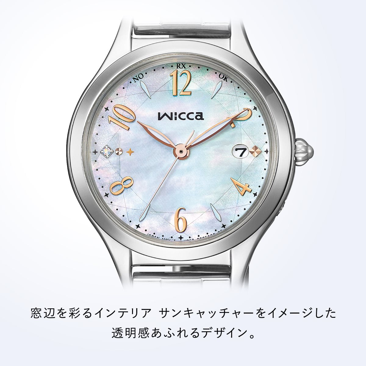 シチズン ウィッカ CITIZEN wicca ソーラーテック 電波時計 福原遥 コラボレーション 限定モデル 第3弾 腕時計 レディース KS1-210-13 替えバンド付き【2024 新作】