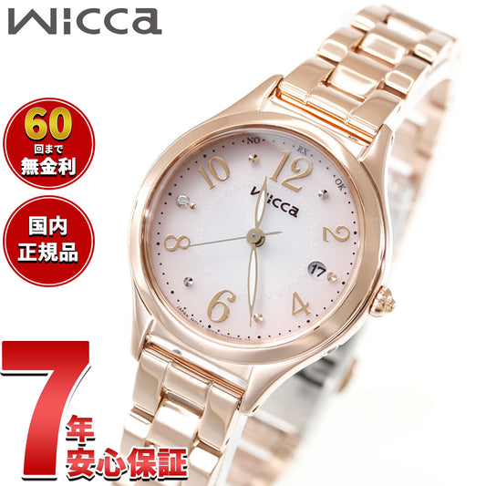 シチズン ウィッカ CITIZEN wicca ソーラーテック 電波時計 腕時計 レディース ハッピーダイアリー KS1-261-91