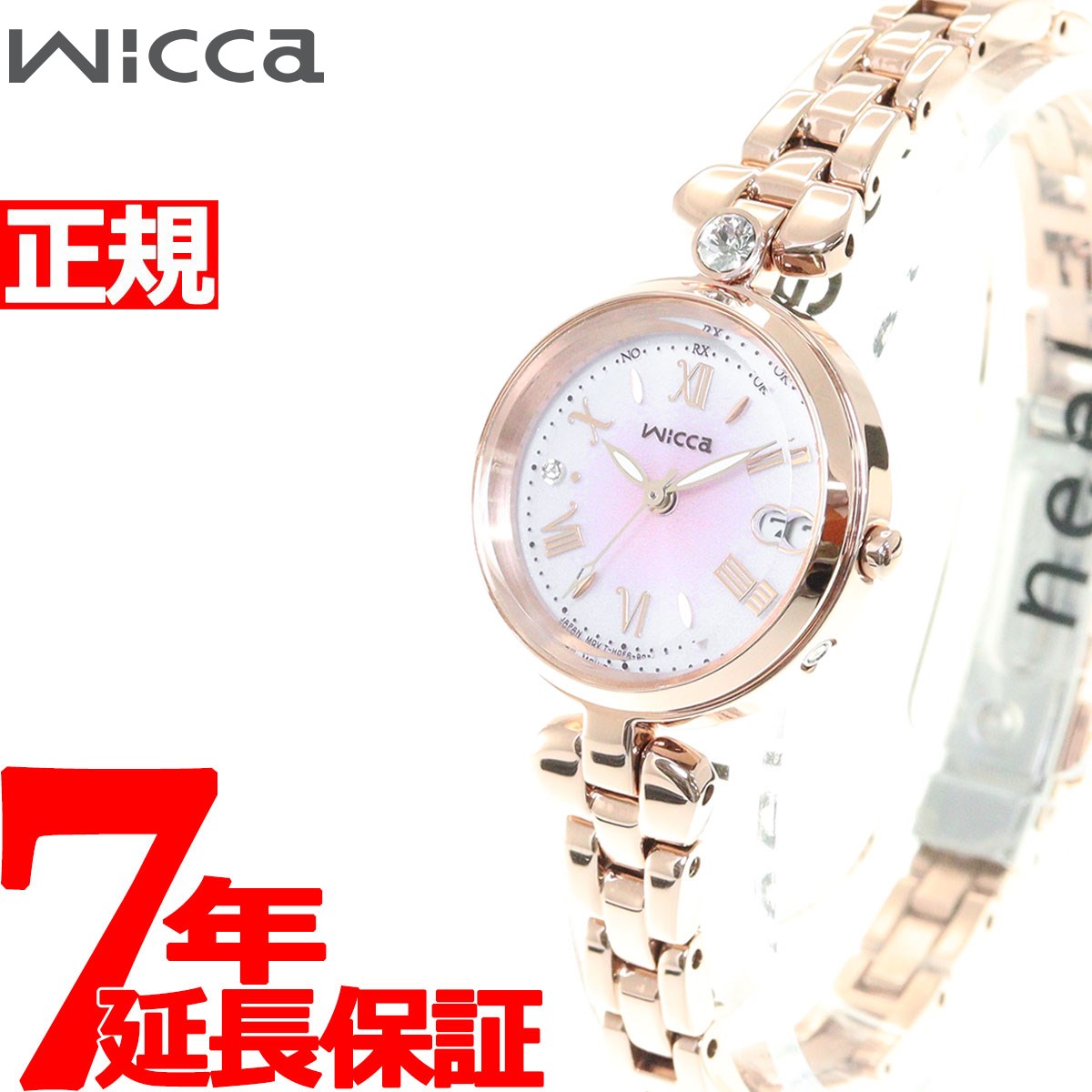 シチズン ウィッカ ティアラスターコレクション KS1-660-93 レディース 腕時計 ソーラーテック 電波時計 wicca CITIZE –  neel selectshop