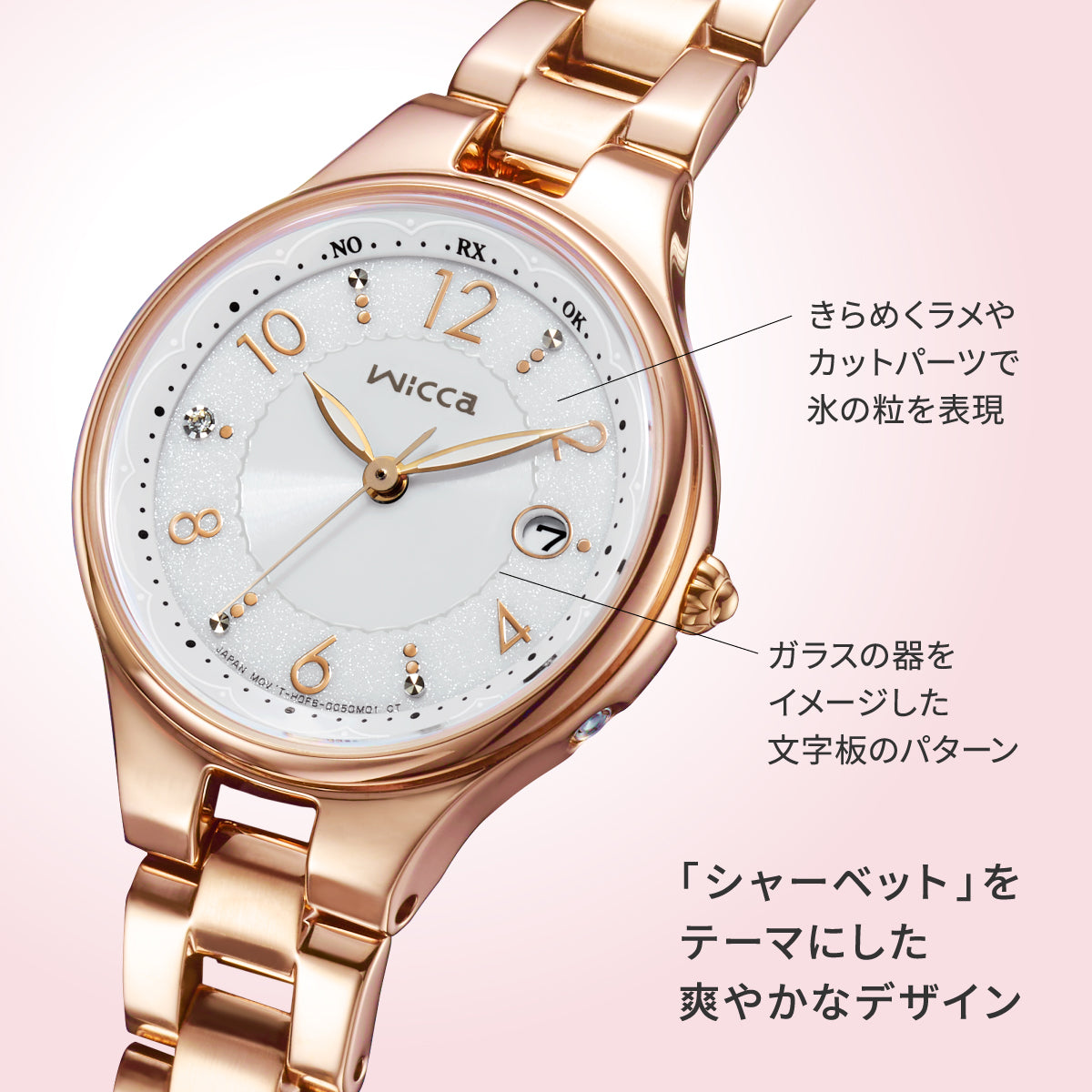 シチズン ウィッカ CITIZEN wicca ソーラーテック 電波時計 腕時計 レディース KS1-864-13【2025 新作】