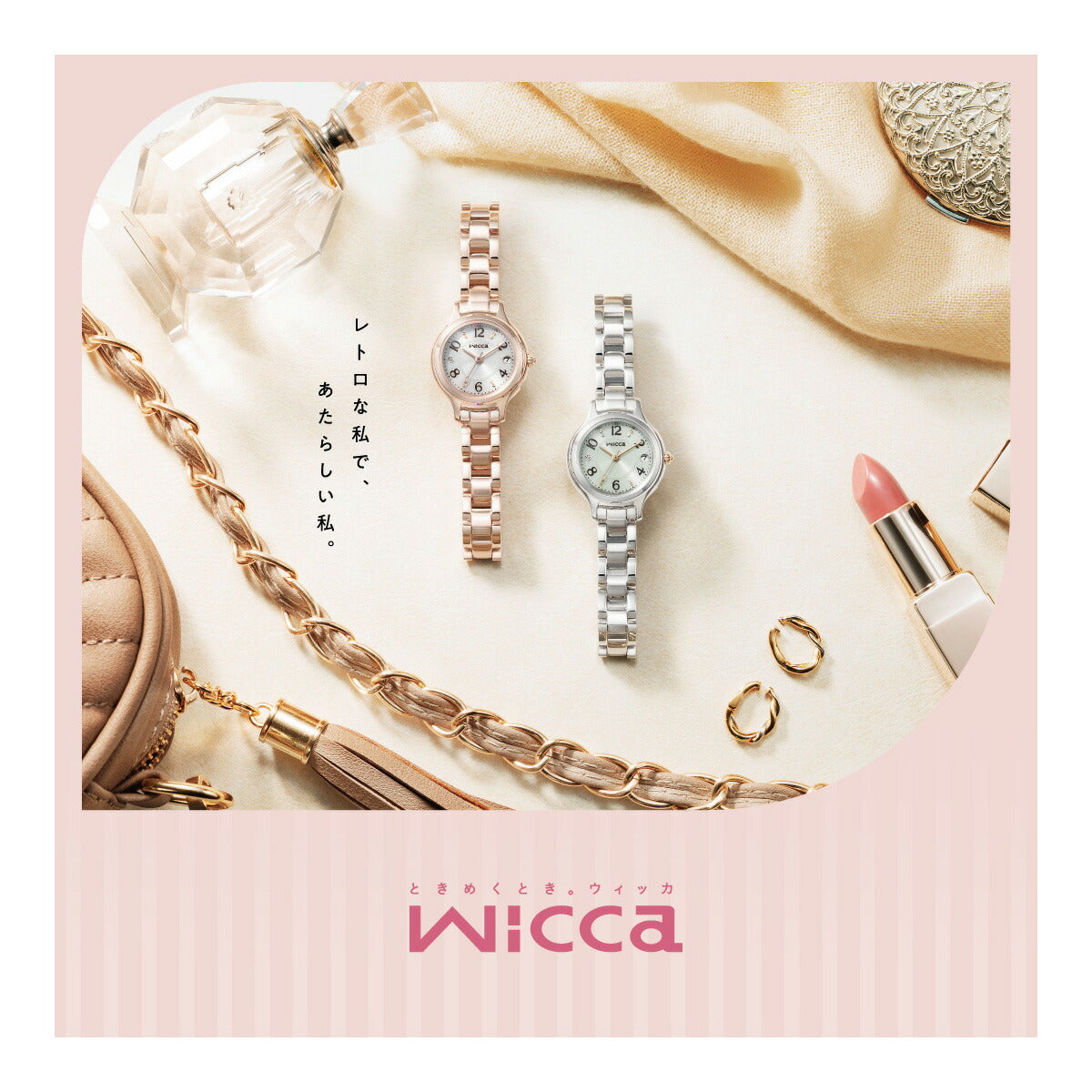 シチズン ウィッカ CITIZEN wicca ソーラーテック 電波時計 腕時計 レディース サブマスコミモデル KS1-911-71 ミントブルー