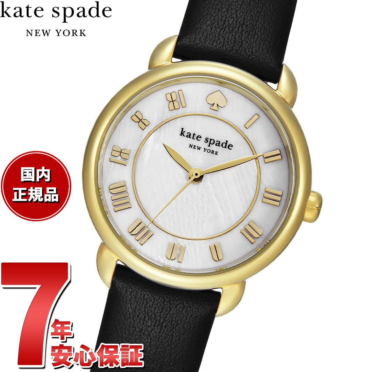 ケイトスペード ニューヨーク kate spade new york 腕時計 レディース LILY AVENUE ブラックレザーウォッチ KSW1840