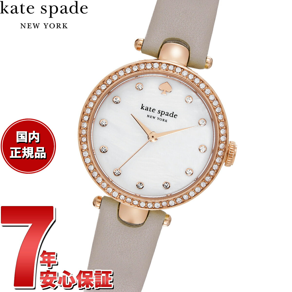 ケイトスペード ニューヨーク kate spade new york 腕時計 レディース HOLLAND グレーレザーウォッチ KSW1846