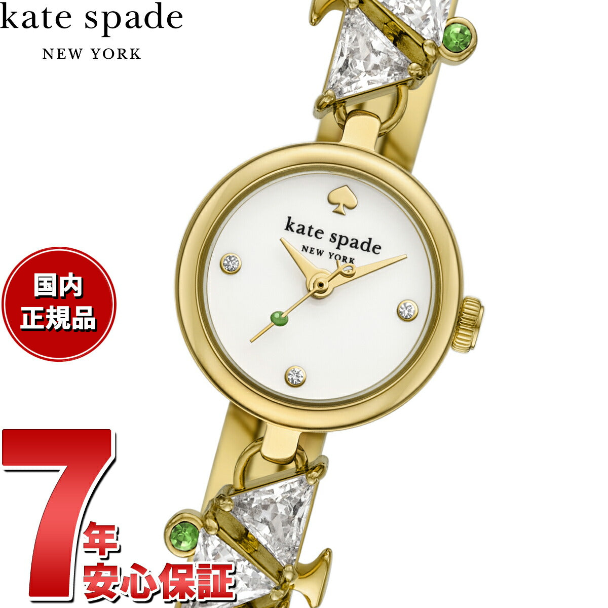 ケイトスペード ニューヨーク kate spade new york 腕時計 レディース MONROE ゴールドトーン ステンレススチール ブレスレットウォッチ KSW1852