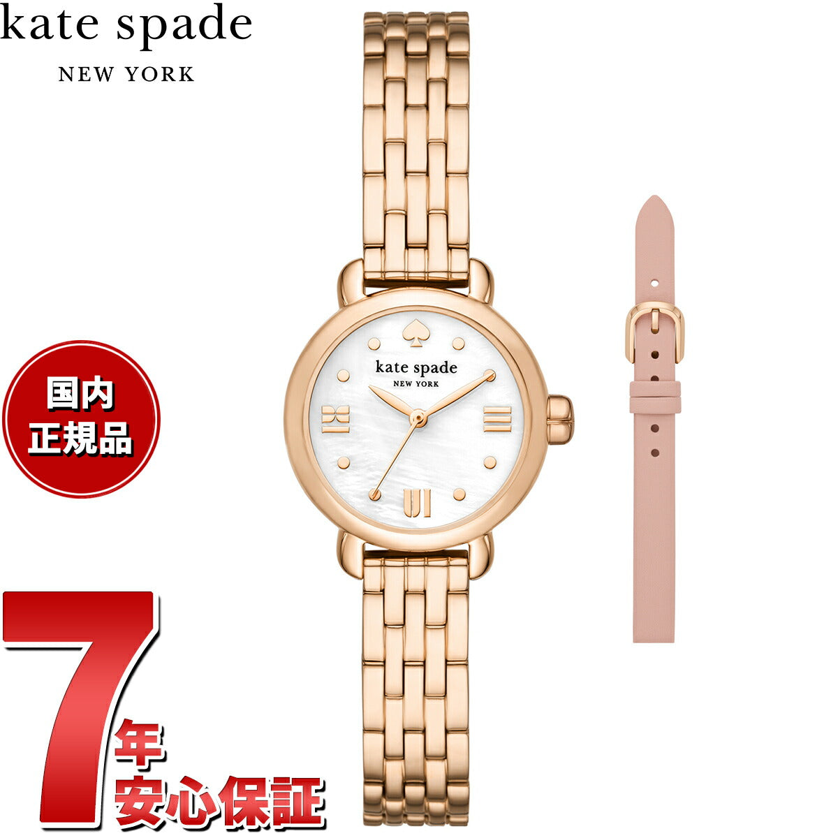 ケイトスペード ニューヨーク kate spade new york 腕時計 レディース LILY AVENUE ローズゴールドトーン ステンレススチールウォッチセット KSW1853SET