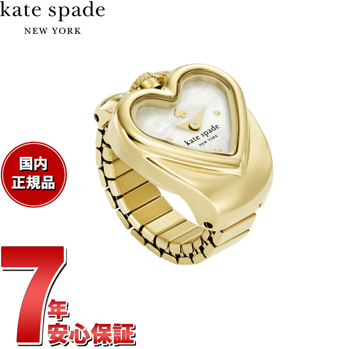 ケイトスペード ニューヨーク kate spade new york リングウォッチ レディース MONROE ゴールドトーン ステンレススチール KSW1860
