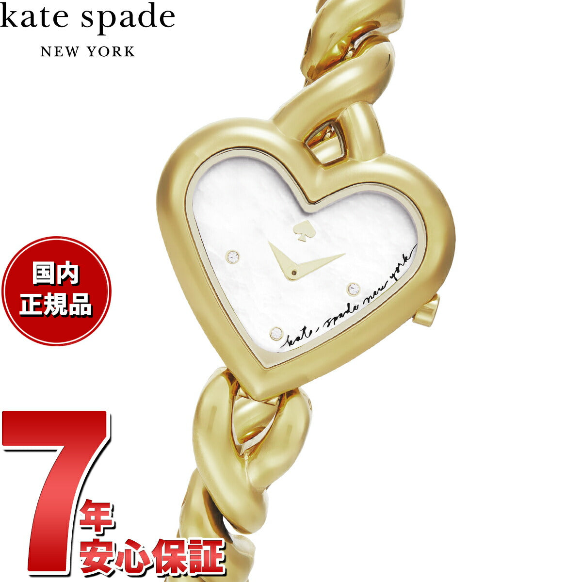 ケイトスペード ニューヨーク kate spade new york 腕時計 レディース MONROE ツイスト ゴールドトーン ステンレススチール ブレスレットウォッチ KSW1861
