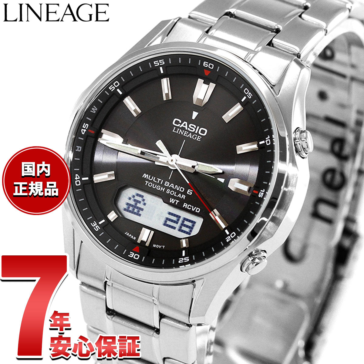 カシオ リニエージ CASIO LINEAGE 電波 ソーラー 電波時計 腕時計
