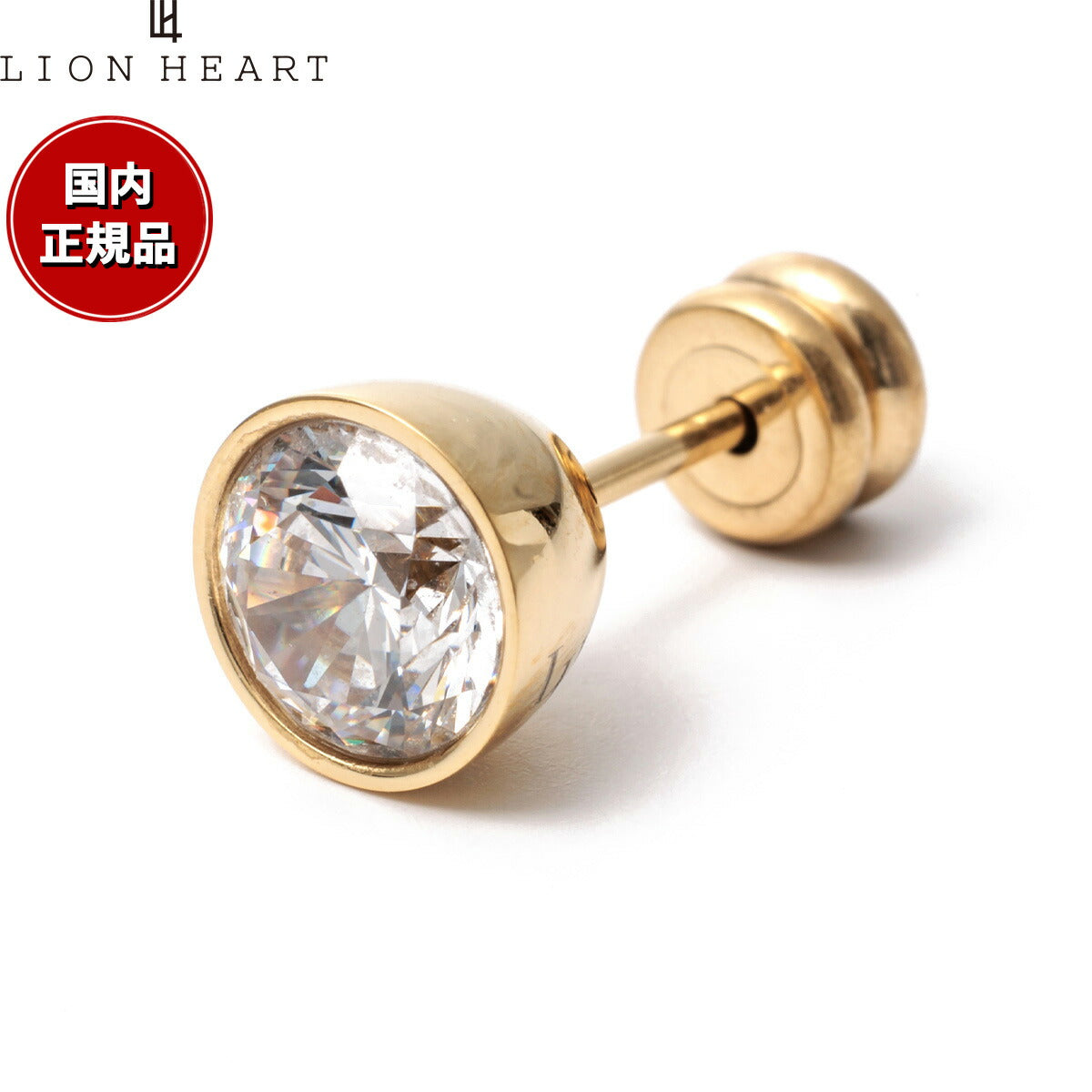 ライオンハート LION HEART ピアス アクセサリー スタッドピアス 片耳用 メンズ レディース LHMP002NYC【2024 新作】