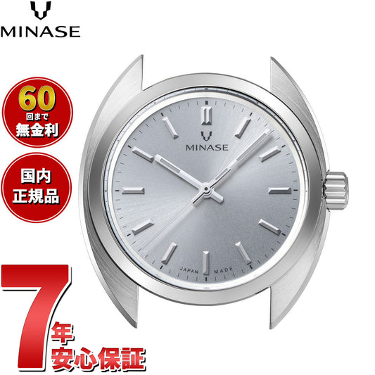 ミナセ MINASE 腕時計 本体 自動巻き メンズ MASTER CRAFT M3 マスタークラフト M3 サンレイ文字盤 ホワイト M3M3-WH2【60回分割手数料無料!】