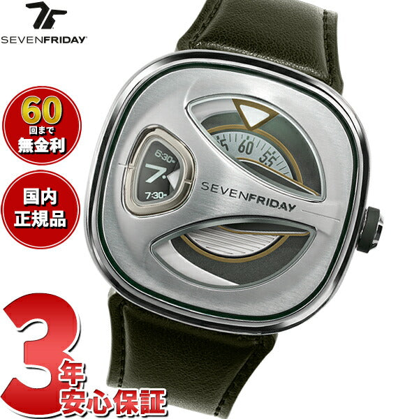 セブンフライデー SEVENFRIDAY ME1/02 M-Series 腕時計 メンズ 自動巻き