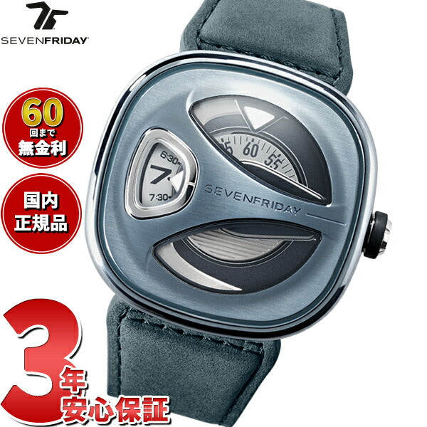 セブンフライデー SEVENFRIDAY ME3/01 M-Series 腕時計 メンズ 自動巻き