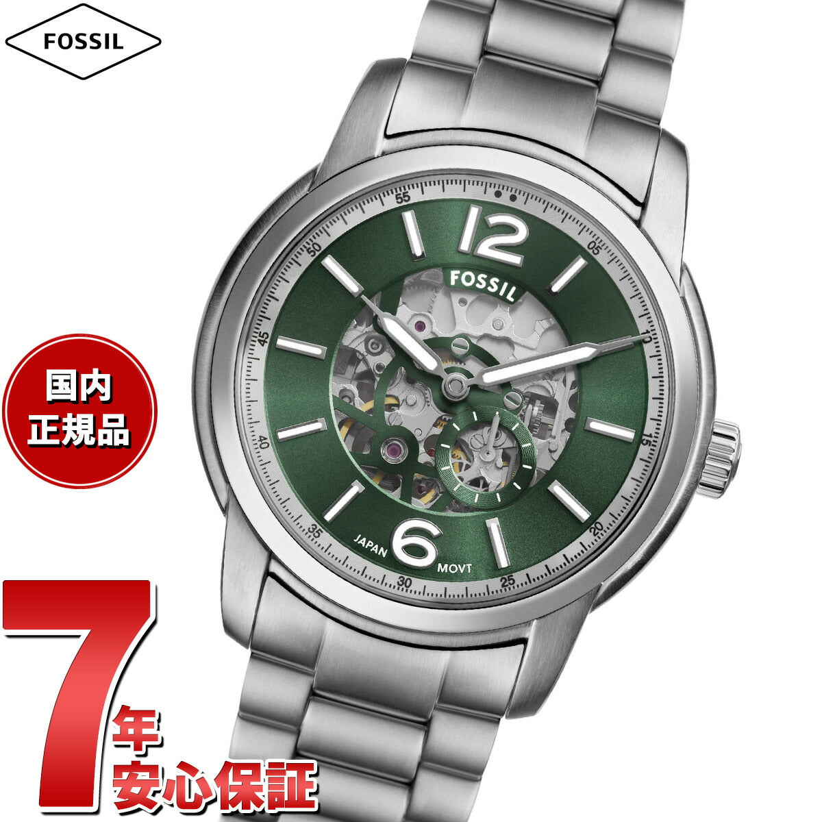 フォッシル FOSSIL 腕時計 メンズ 自動巻き HERITAGE オートマティック ステンレススチールウォッチ ME3262