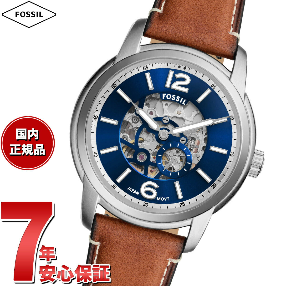 フォッシル FOSSIL 腕時計 メンズ 自動巻き FOSSIL HERITAGE オートマティック ブラウン レザーウォッチ ME3263