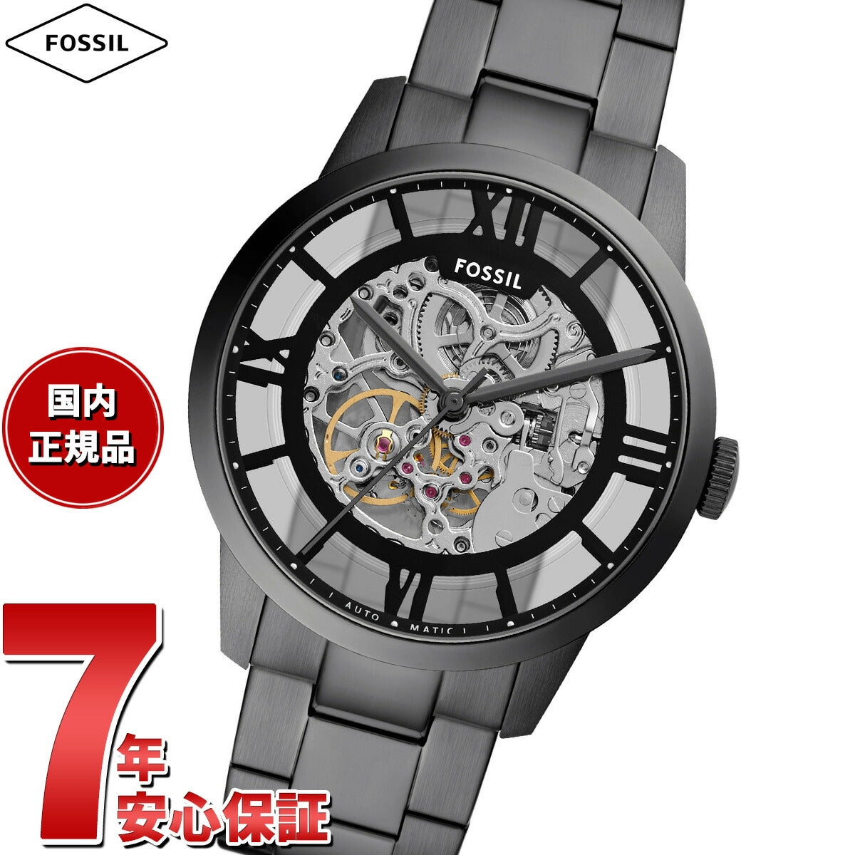 フォッシル FOSSIL 腕時計 メンズ 自動巻き TOWNSMAN オートマティック ガンメタル ステンレススチールウォッチ ME3268【2025 新作】