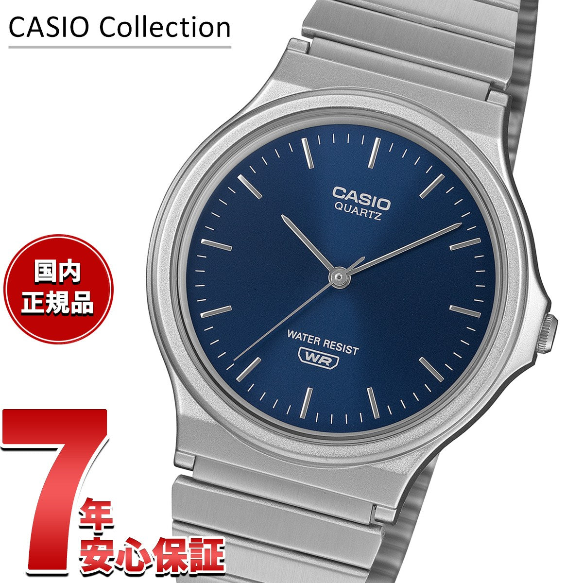 カシオ コレクション CASIO Collection アナログ 腕時計 MQ-24DA-2AJF