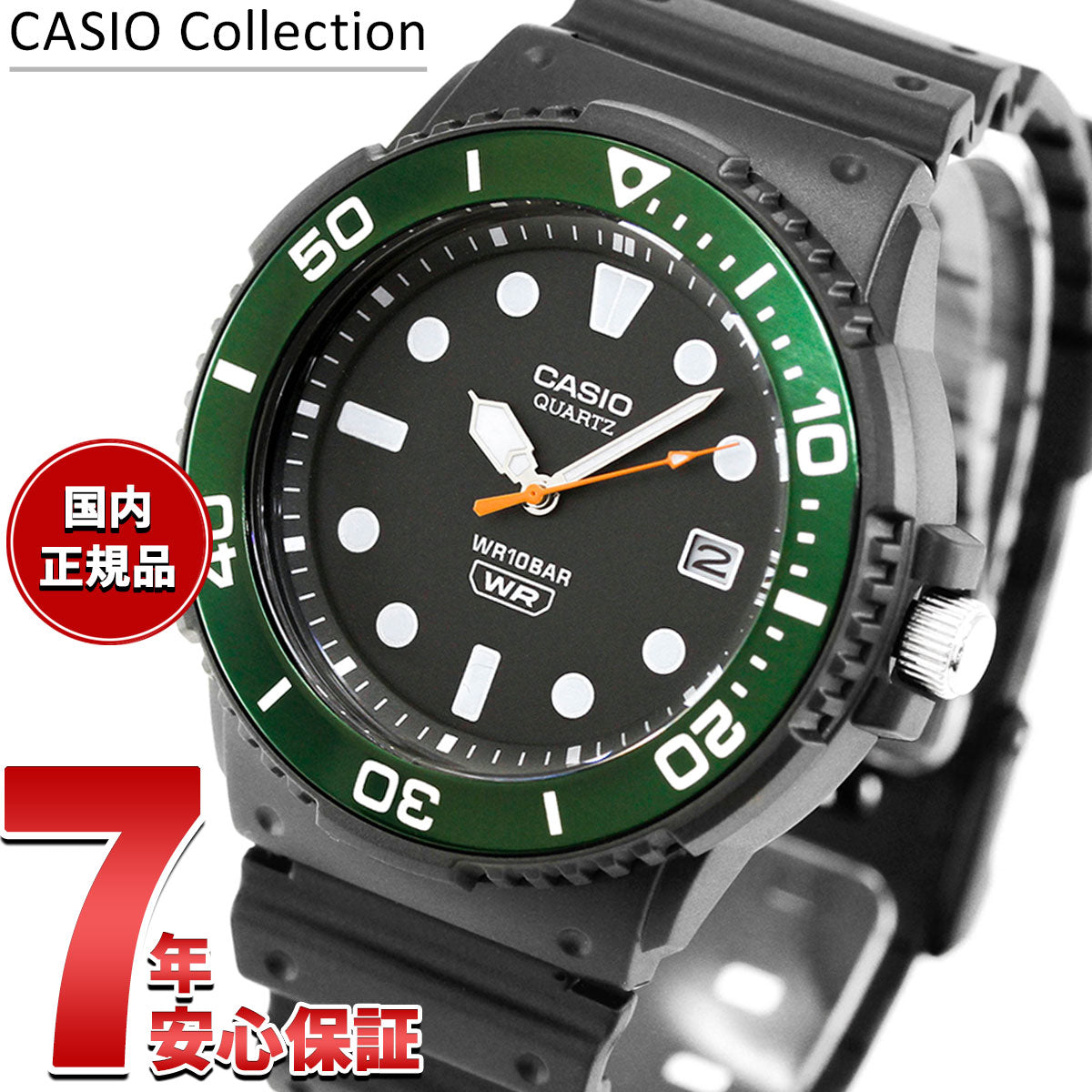 カシオ コレクション CASIO Collection アナログ 腕時計 メンズ MRW