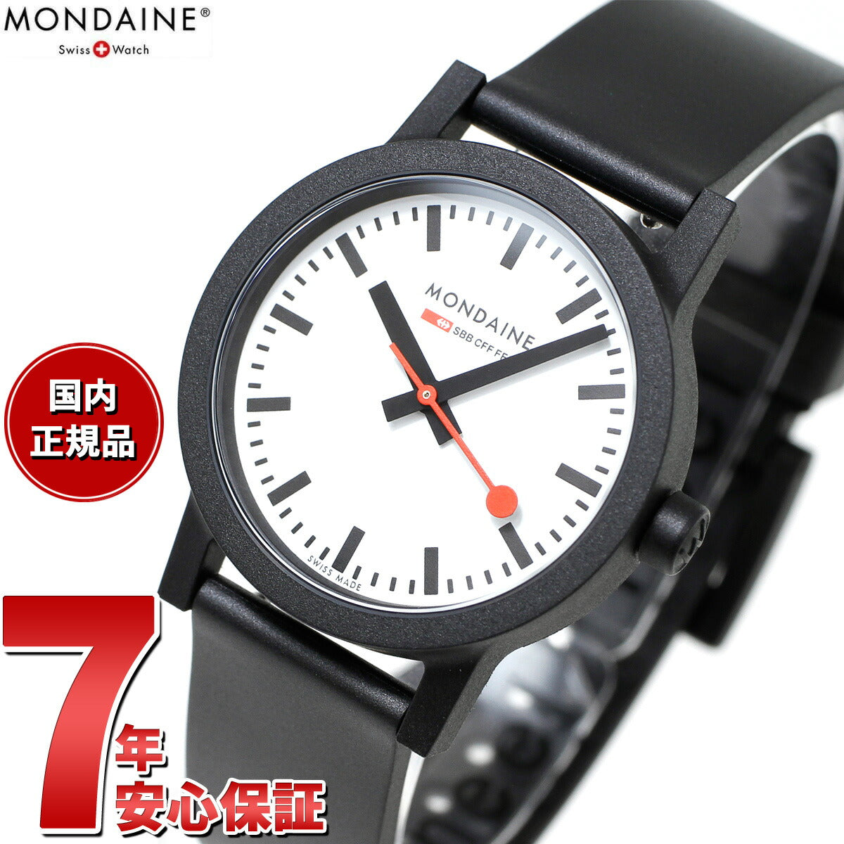 モンディーン MONDAINE 腕時計 レディース エッセンス 32mm ホワイトダイヤル essence MS1.32110.RB – neel  selectshop