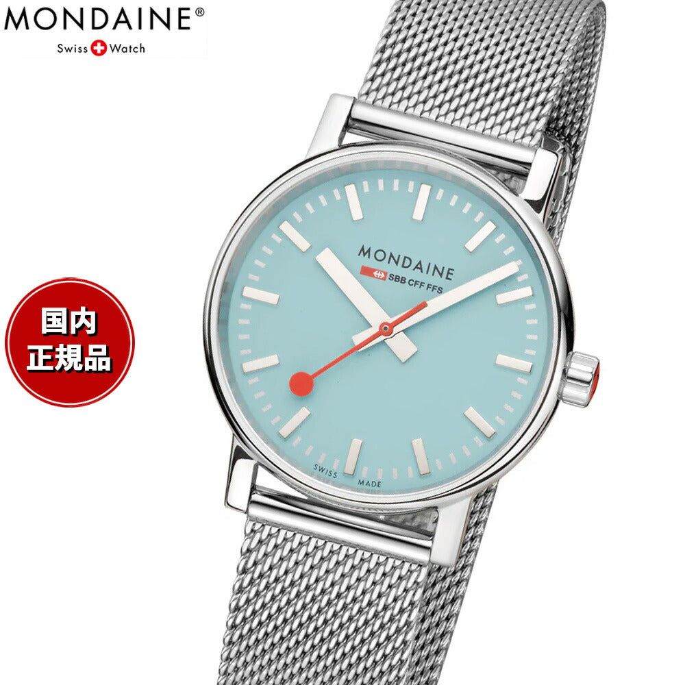 モンディーン MONDAINE 腕時計 メンズ レディース エヴォ2 35mm ターコイズレイク evo2 MSE.35140.SM