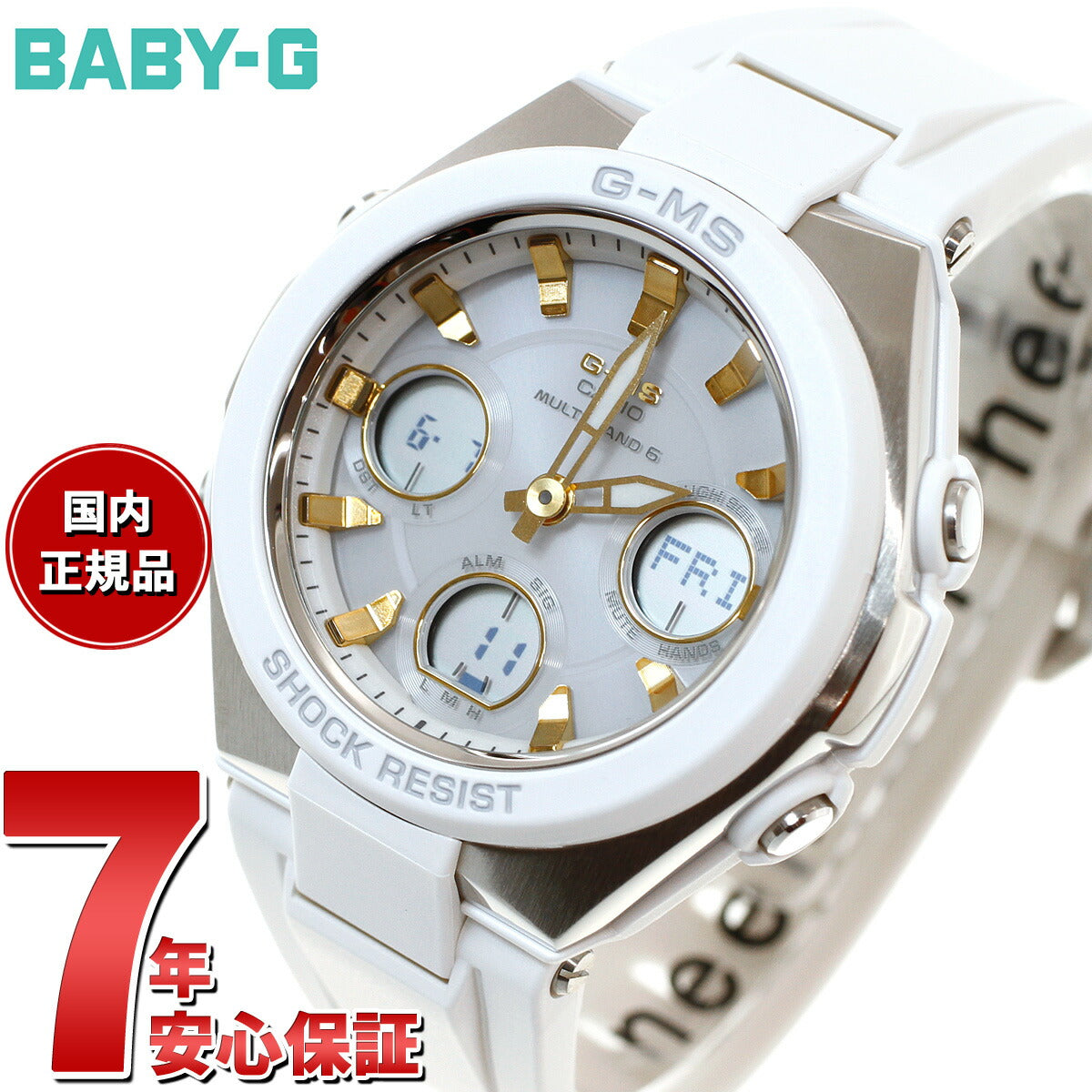 カシオ ベビーG CASIO BABY-G G-MS 電波 ソーラー 電波時計 腕時計 レディース タフソーラー MSG-W100-7A2J –  neel selectshop