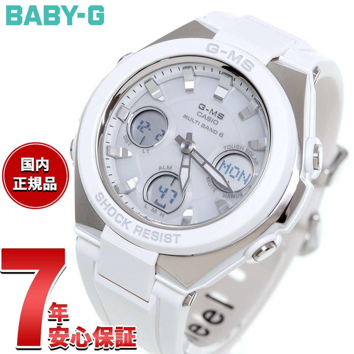カシオ ベビーG CASIO BABY-G G-MS 電波 ソーラー 電波時計 腕時計 レディース タフソーラー MSG-W100-7AJF