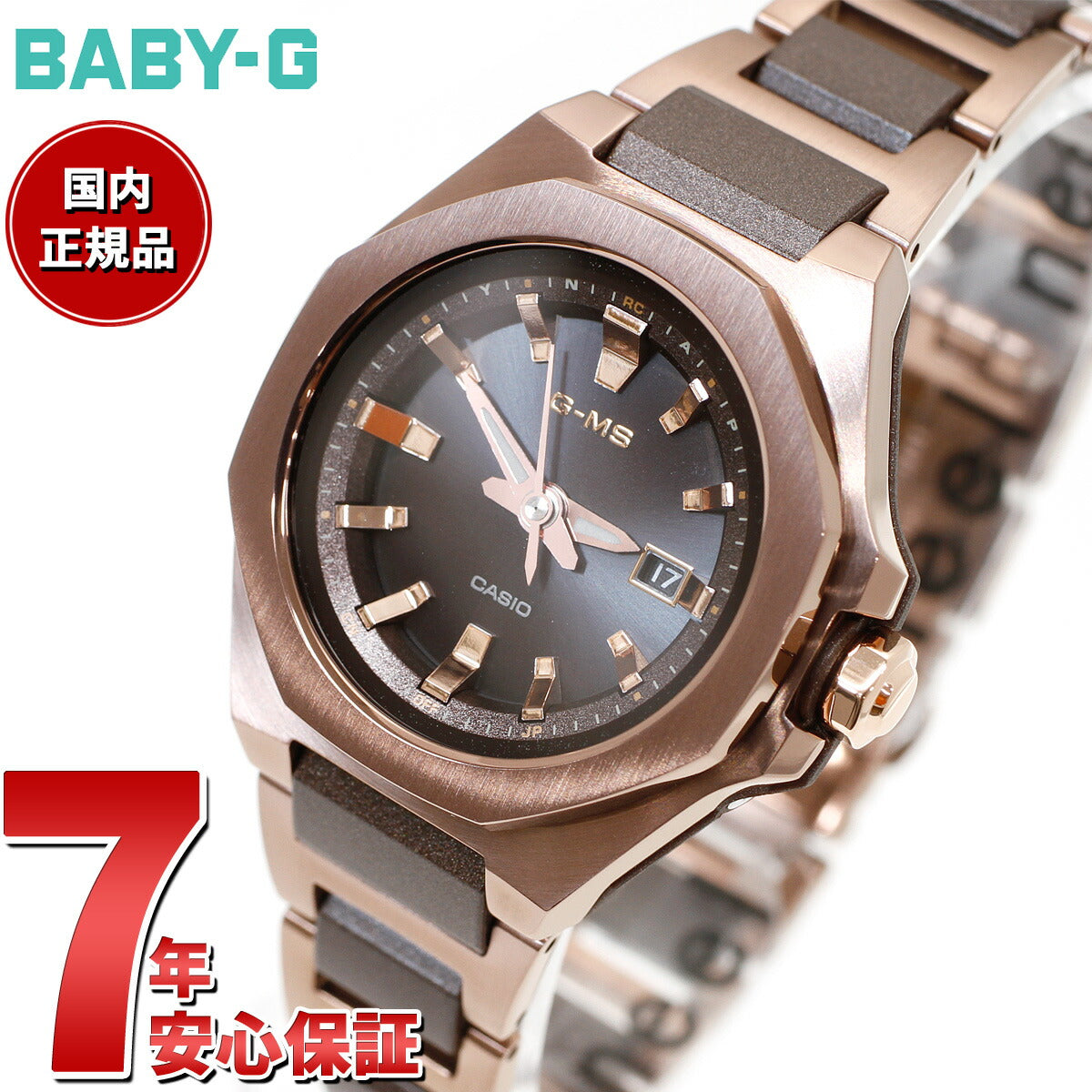 BABY-G カシオ ベビーG レディース G-MS 電波 ソーラー 腕時計 タフソーラー MSG-W350CG-5AJF – neel  selectshop