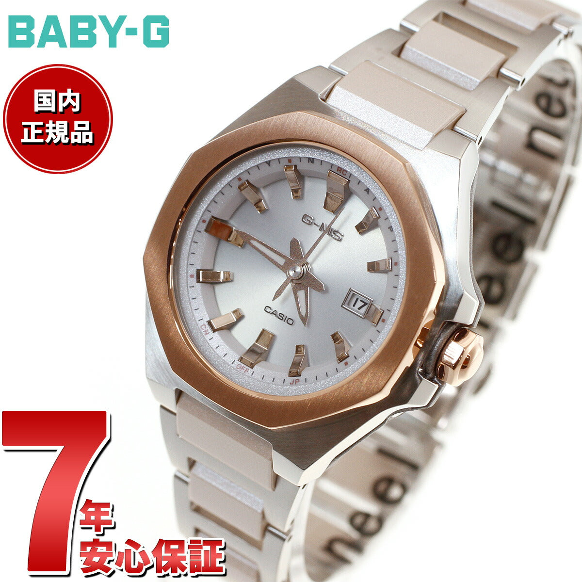 BABY-G カシオ ベビーG レディース G-MS 電波 ソーラー 腕時計 タフソーラー MSG-W350CSG-7AJF – neel  selectshop