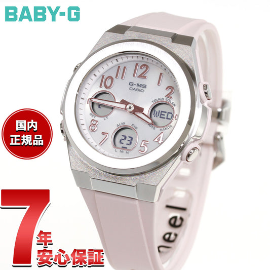 BABY-G カシオ ベビーG レディース G-MS 電波 ソーラー 腕時計 タフソーラー MSG-W610-4AJF