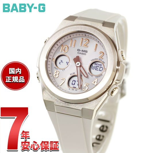 BABY-G カシオ ベビーG レディース G-MS 電波 ソーラー 腕時計 タフソーラー MSG-W610G-7AJF