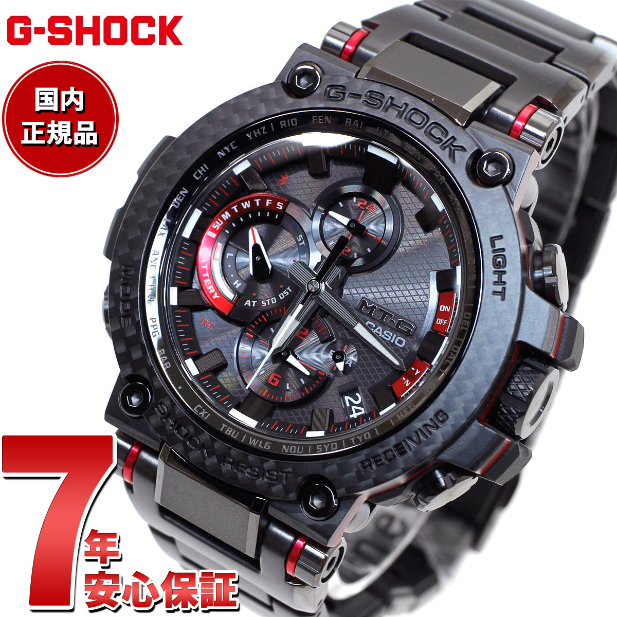 MT-G G-SHOCK 電波 ソーラー 電波時計 カシオ Gショック CASIO 腕時計 ...