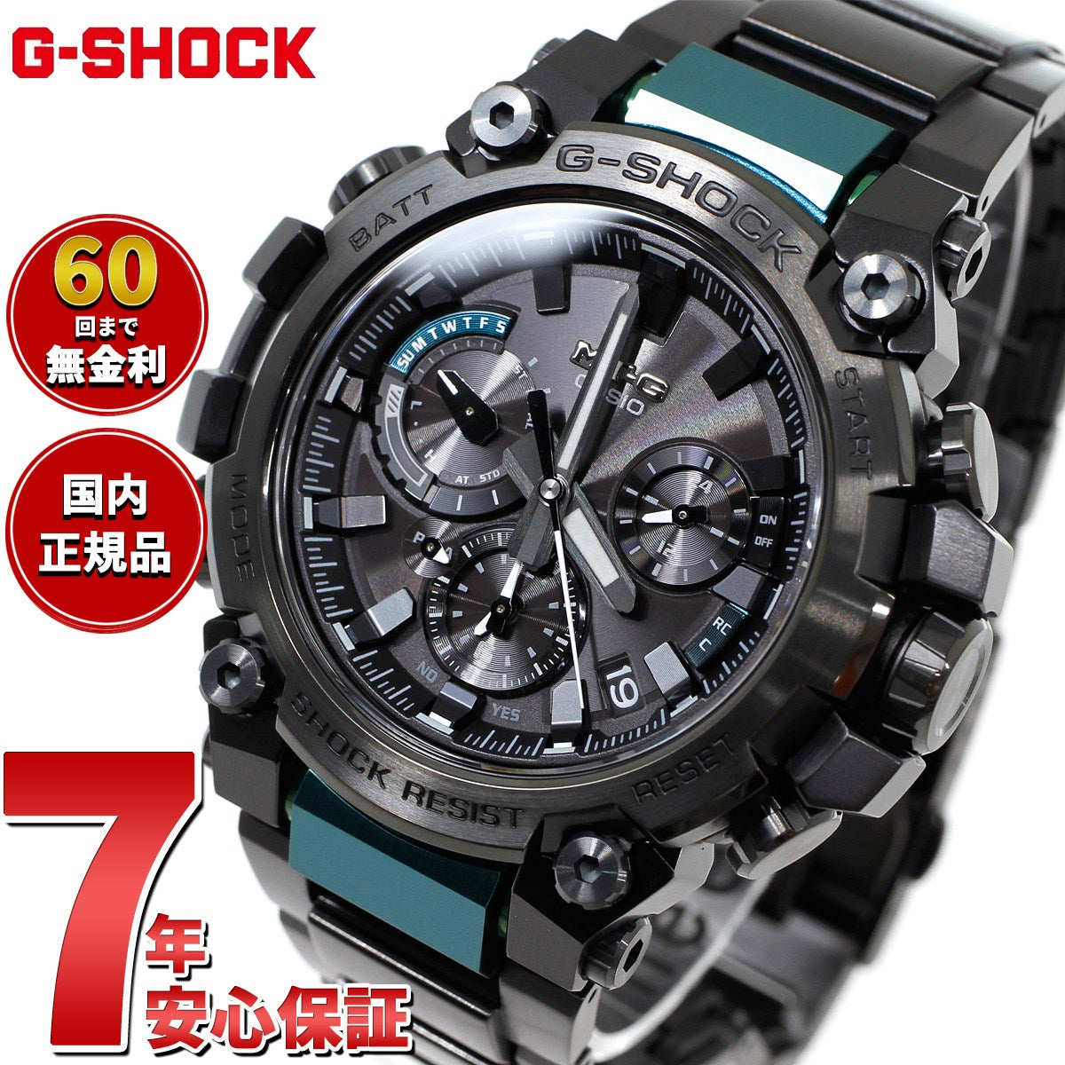 MT-G G-SHOCK 電波 ソーラー 電波時計 カシオ Gショック CASIO 腕時計 メンズ スマートフォンリンク タフソーラー MTG-B3000BD-1A2JF