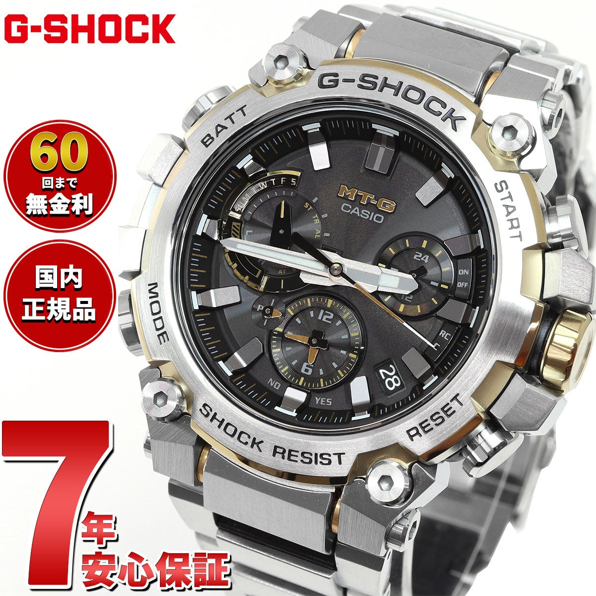 MT-G G-SHOCK 電波 ソーラー 電波時計 カシオ Gショック CASIO 腕時計 メンズ スマートフォンリンク タフソーラー MTG-B3000D-1A9JF