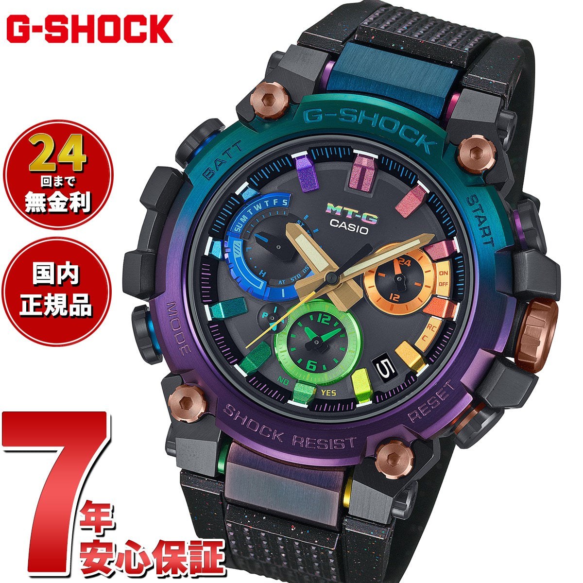MT-G G-SHOCK 電波 ソーラー 電波時計 カシオ Gショック CASIO 限定モデル 腕時計 メンズ スマートフォンリンク タフソ –  neel selectshop