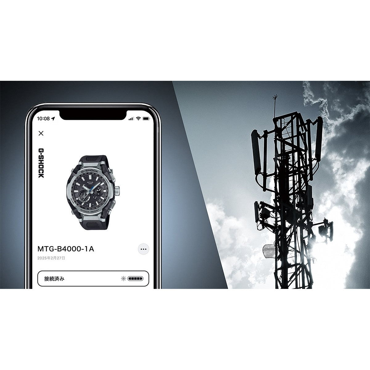 MT-G G-SHOCK 電波 ソーラー 電波時計 カシオ Gショック CASIO 腕時計 メンズ スマートフォンリンク タフソーラー MTG-B4000-1AJF【2025 新作】