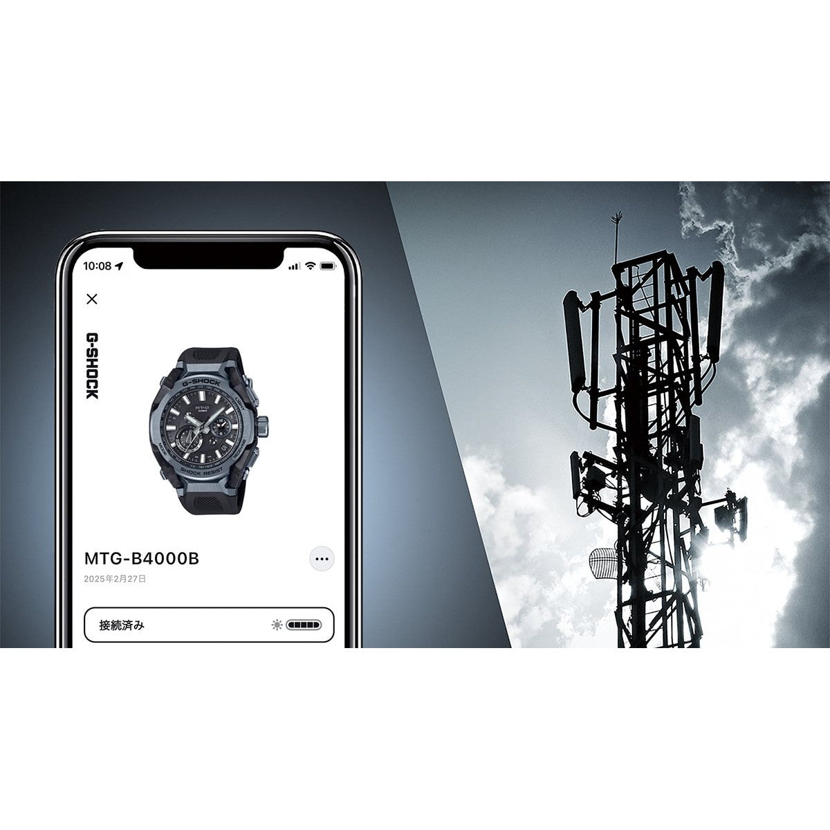 MT-G G-SHOCK 電波 ソーラー 電波時計 カシオ Gショック CASIO 腕時計 メンズ スマートフォンリンク タフソーラー MTG-B4000B-1A2JF【2025 新作】