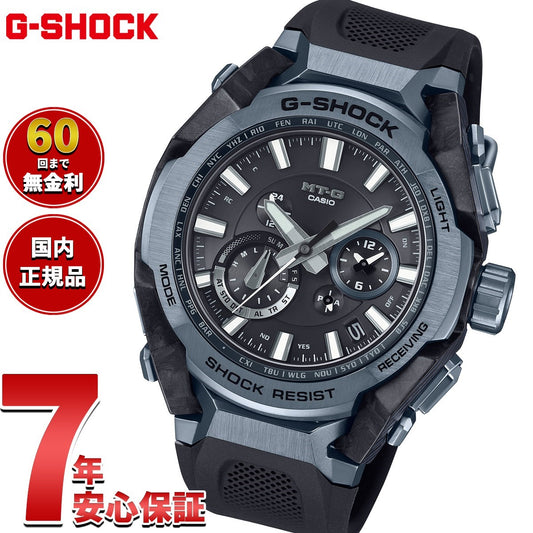 MT-G G-SHOCK 電波 ソーラー 電波時計 カシオ Gショック CASIO 腕時計 メンズ スマートフォンリンク タフソーラー MTG-B4000B-1A2JF【2025 新作】