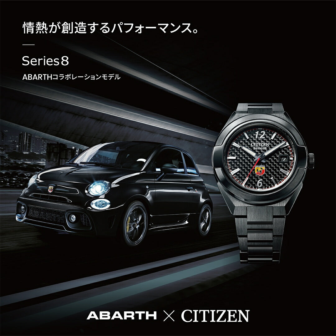 シチズン シリーズエイト CITIZEN Series 8 メカニカル 870 自動巻き 機械式 ABARTH コラボ 限定モデル 腕時計 メンズ NA1035-59E【2025 新作】【60回分割手数料無料!】