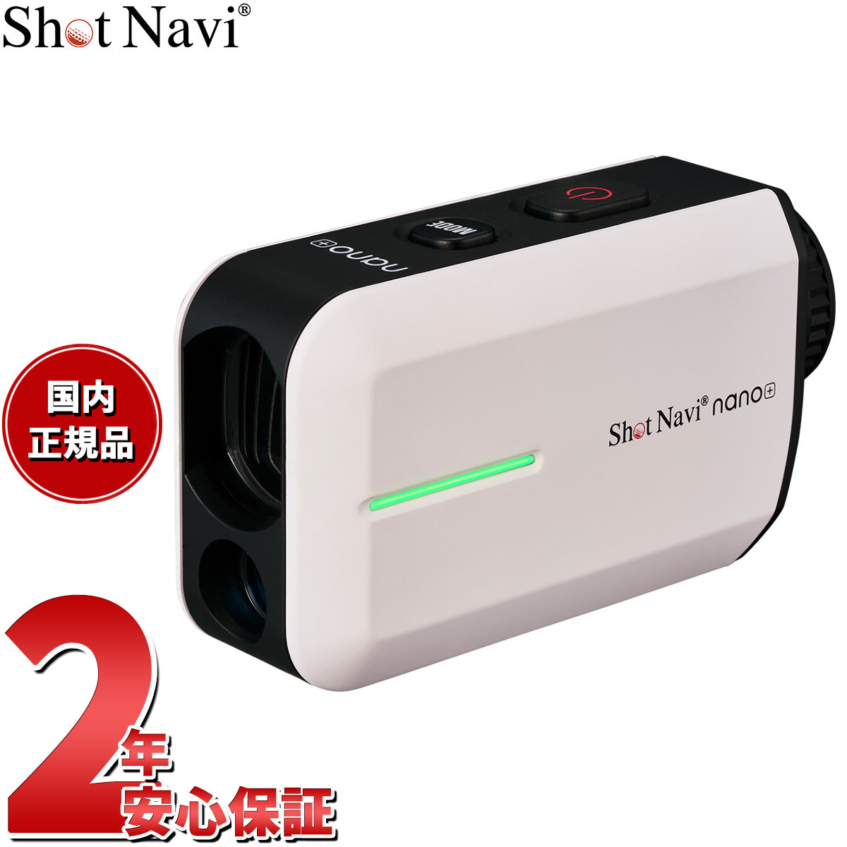 ショットナビ Shot Navi Laser Sniper nano Plus レーザースナイパー